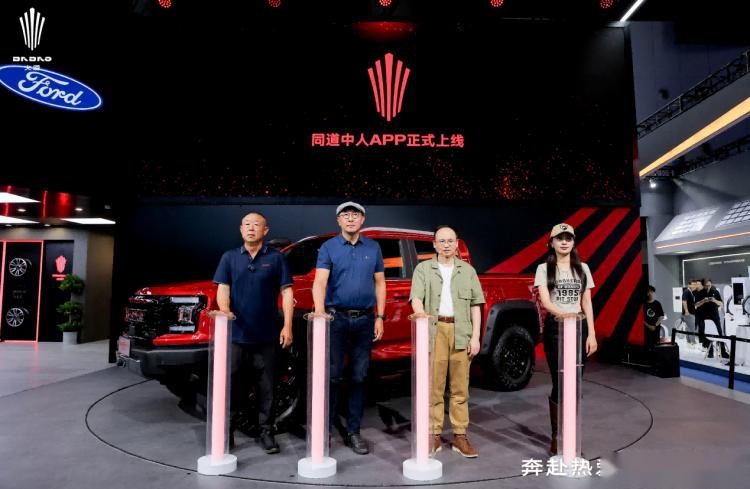 厂商预售指导价17.28万起，江铃大道敢探者正式开启预售！