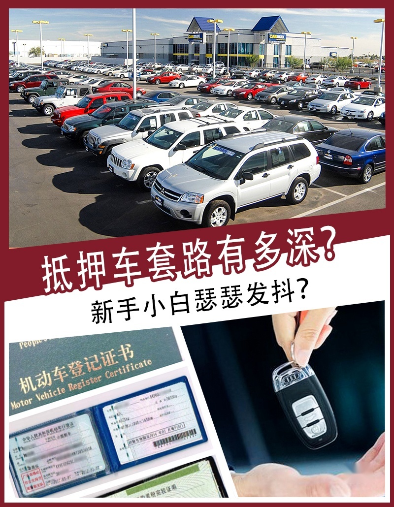 网通社汽车