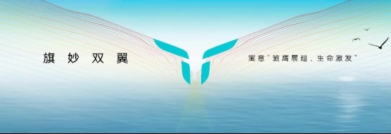 聚势当下与未来，红旗锚定百万量级目标背后 不止于产品