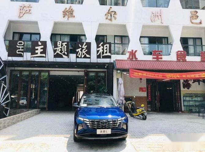 新知达人, 全身“现代装”可惊喜不止这些 三亚试驾第五代途胜L