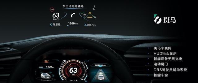 上汽MAXUS EUNIQ 6将上市 纯电版续航超500km