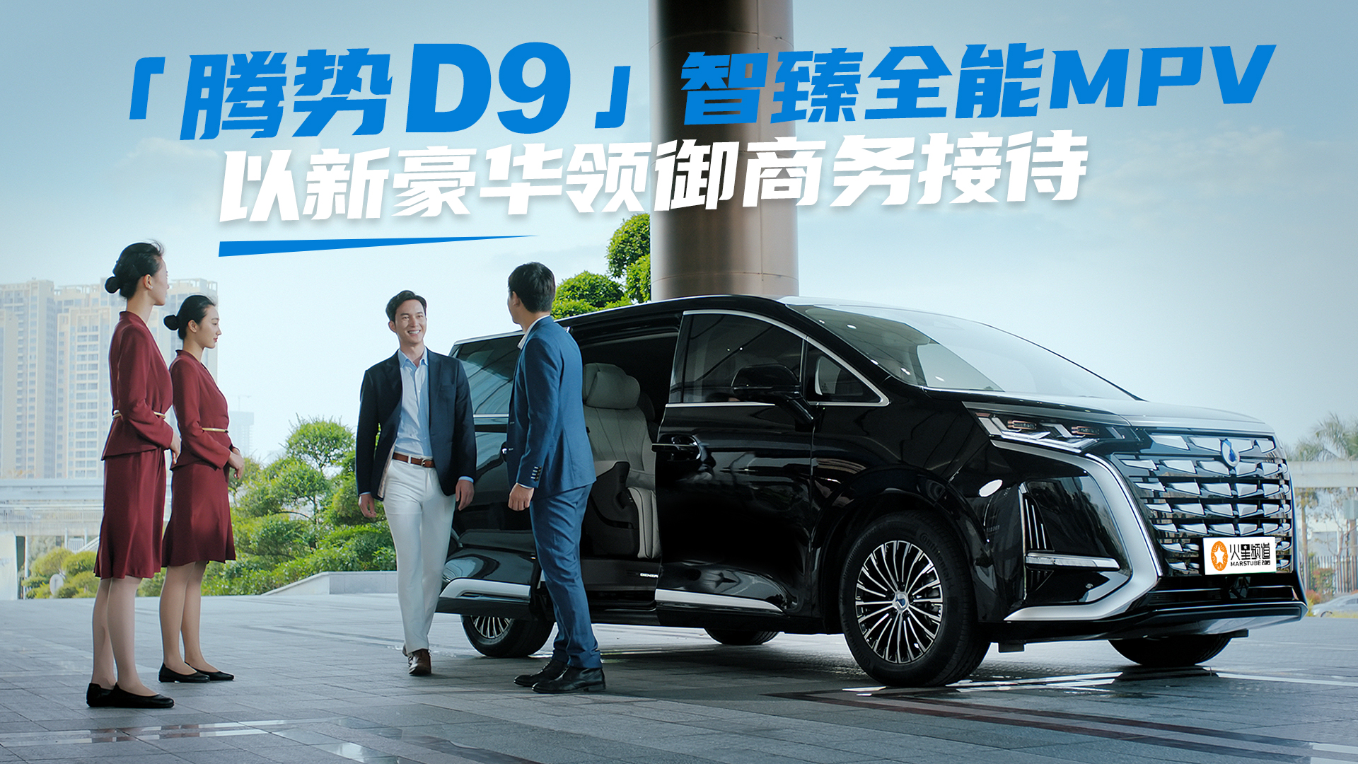 �Ծ��¼�ā����ȫ�½����w򞡪���v��D9 ����ȫ��MPV