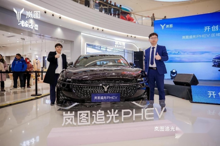 25.28万起售 搭载百万级可预判魔毯底盘 岚图追光PHEV 泉城上市