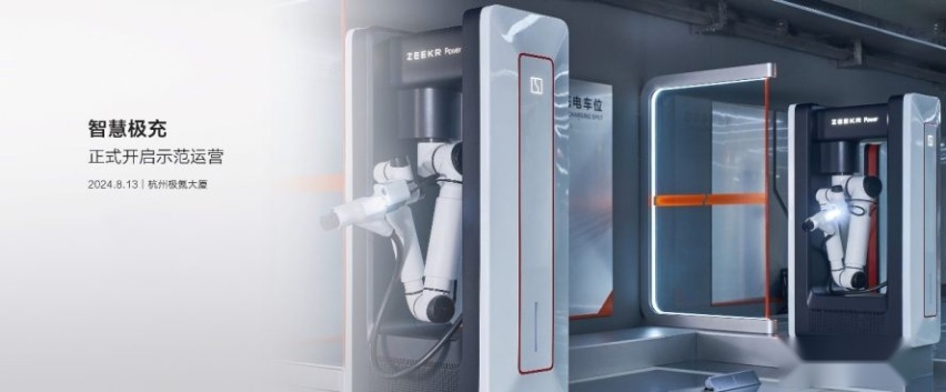 2025款极氪001、极氪007上市，智能驱动、智舱和智驾全面升级