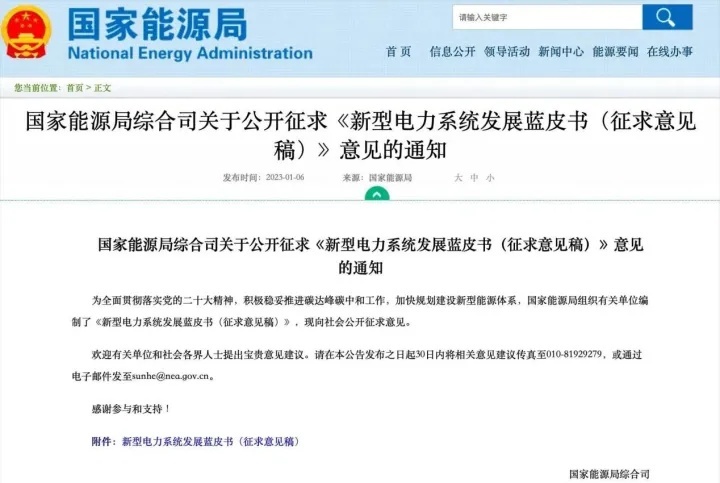 国家公布氢能源政策，丰田章男直接笑出声？