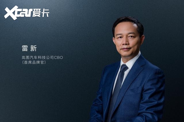 东风全新高端电动品牌定名
