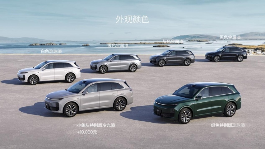 家庭五座豪华SUV 售价24.98万元起 全新理想L6正式发布
