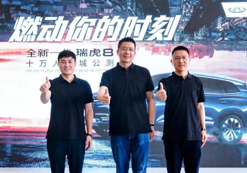 “技术奇瑞”下催生的全新一代瑞虎8，叫板合资，实力够吗？