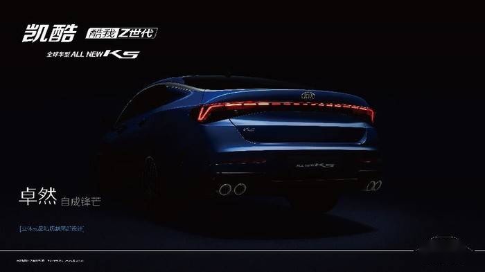 Z世代青年必备，解密东风悦达起亚ALL NEW K5凯酷DN