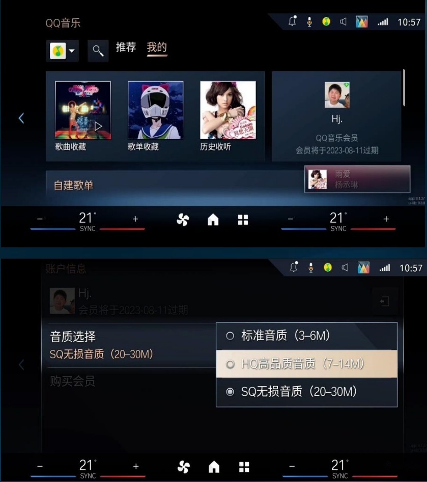 宝马X1/iX1/X2车主必看！想要让爱车更好玩，这项服务五星推荐！