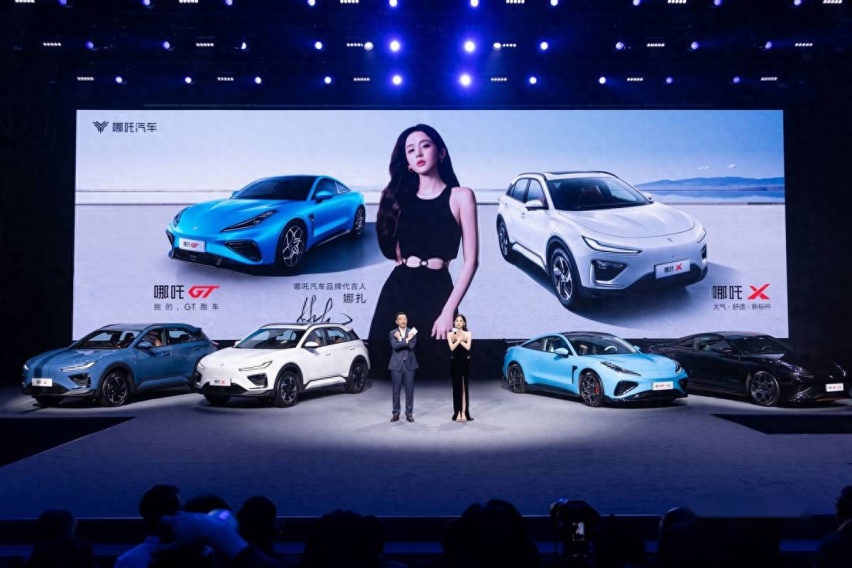 哪吒汽车新品发布会四箭齐发,可以,这很哪吒!