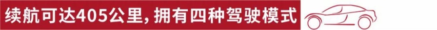 长安欧尚X7 EV：电池好坏除了“充一充”还需要“浸泡一下“
