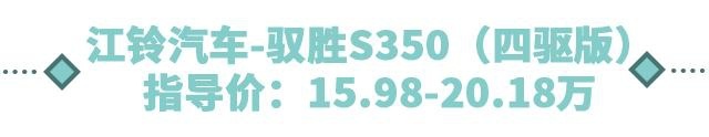 最低15.98万起，这三款硬派越野车“野性”十足