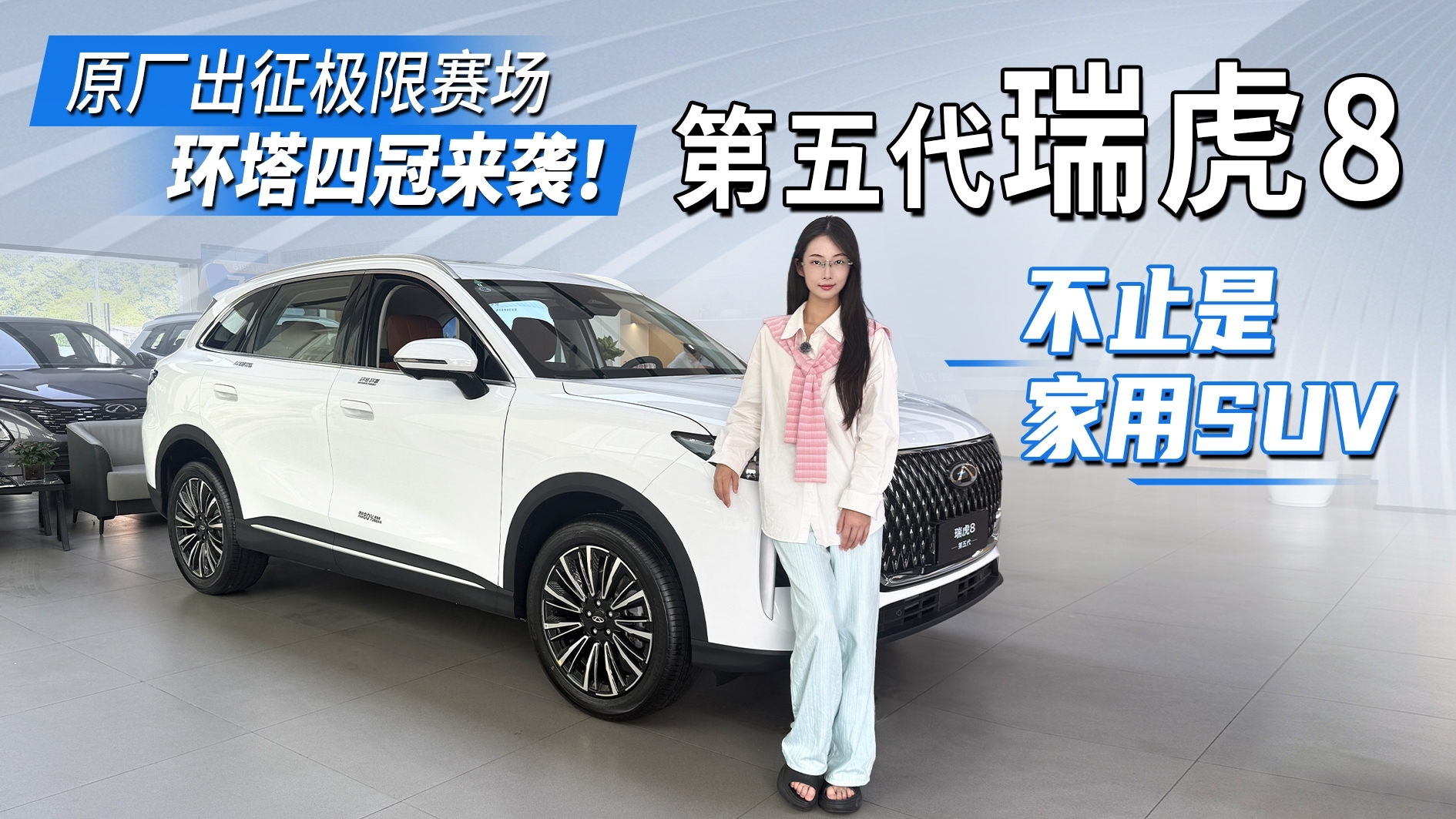 ԭ�������������������Ĺ���Ϯ���������8����ֹ�Ǽ���SUV