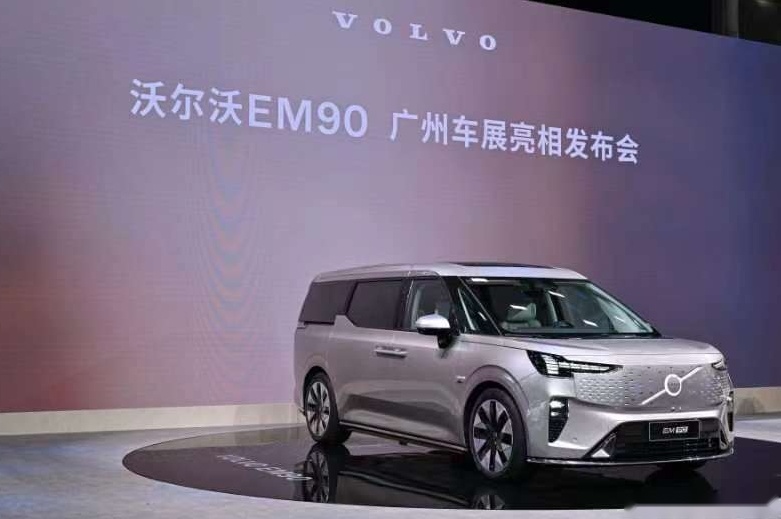 81.8万元！沃尔沃EM90能否重新定义纯电豪华MPV？