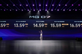 名爵MG07预售即爆款？15万级最能打的车来了！