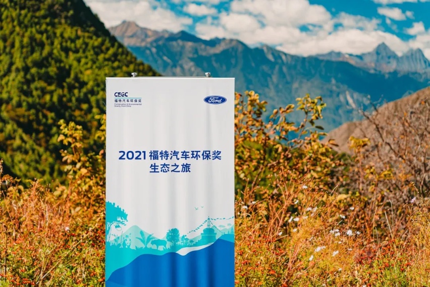 穿行墨尔多神山，福特探险者打开秘境