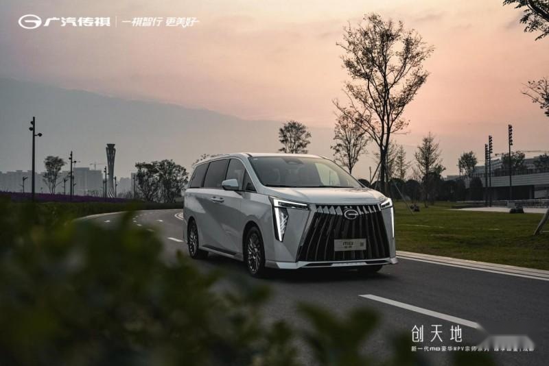 26.98万起售 传祺M8宗师系列成都上市