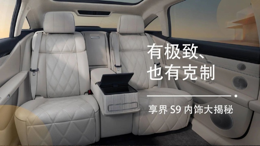 华为行政级轿车开售，内饰十分克制，对标奥迪A8