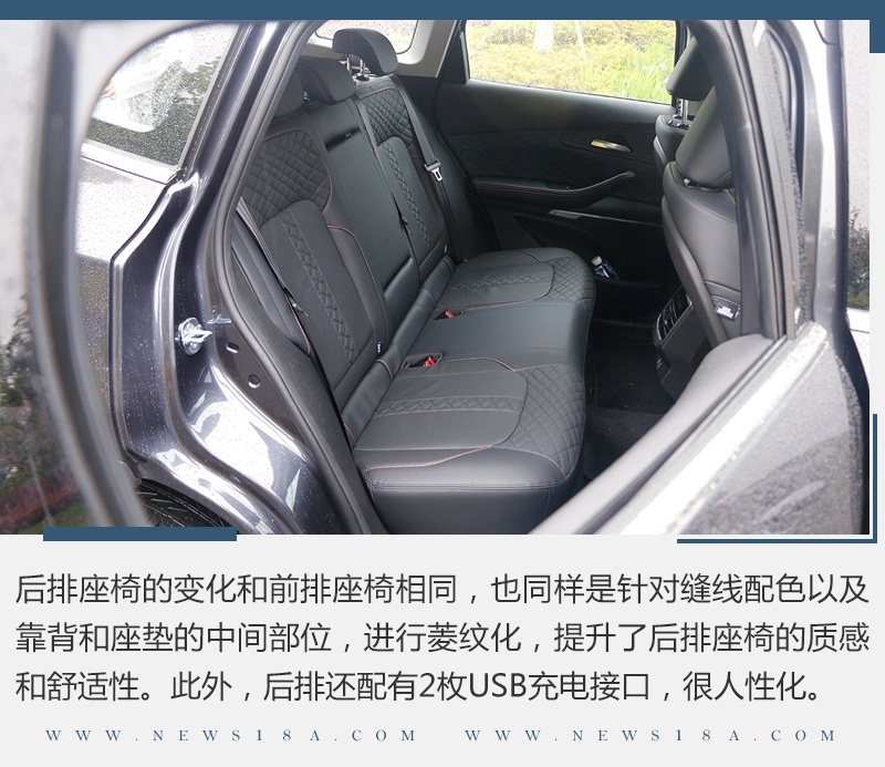 外观微调内饰大改 试驾星途TX四驱超能版