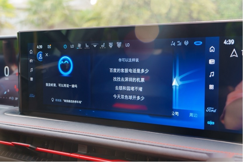 全家安心出游，混动锐界L值得买吗？
