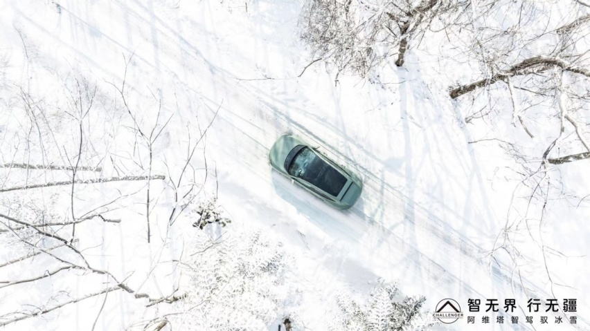 阿维塔雪原炫技：是否能在大雪中保持稳定？