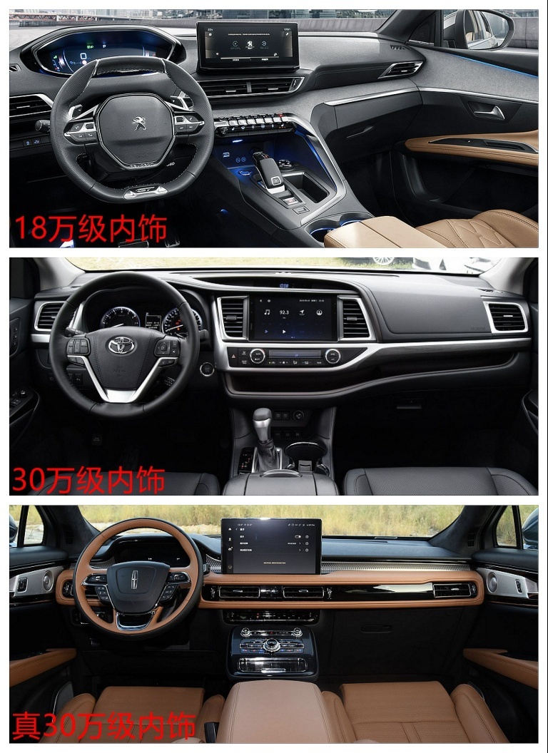 全新标致4008良心用料造就良心好车