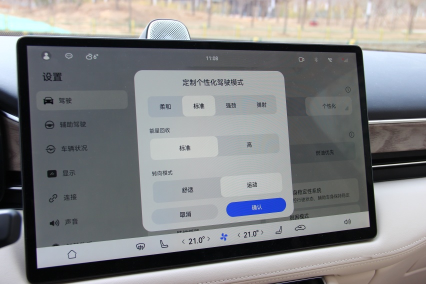 试驾｜性能过硬的华为智能座舱 试驾AITO问界M5