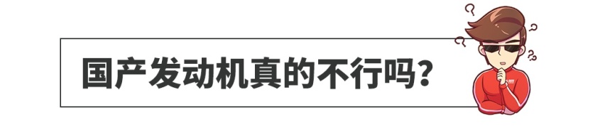 这些中国车企的新发动机，可以追赶甚至超越了大众和本田？