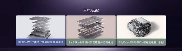 新能源轿车高端局又上新菜，阿维塔12双动力上市，26.99万元起