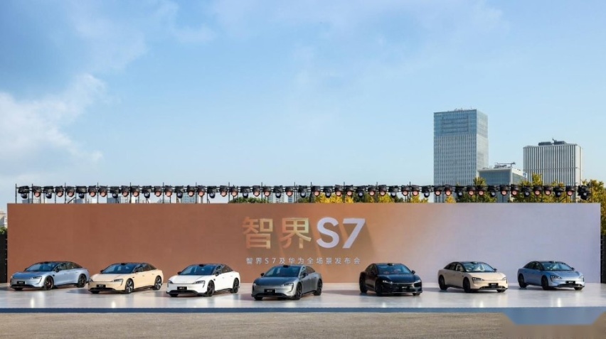 智界S7正式上市，售价24.98万元起