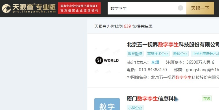 百度、华为、阿里、腾讯筑底云计算，能否帮助车企“大象转身”？