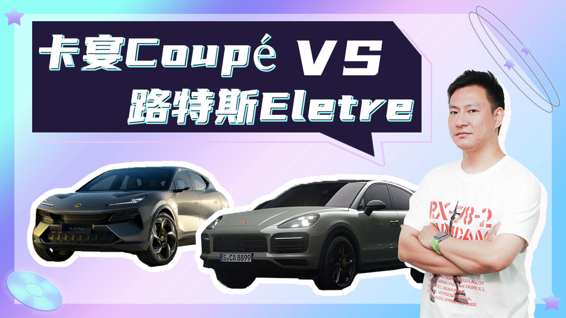 100Ԥ˶SUV·˹EletreͿCoupѡ