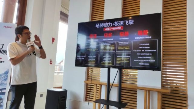 李瑾南营销团队改变打法，奕炫MAX能否一炮打响？