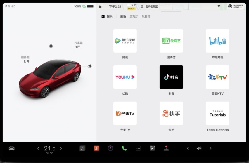 特斯拉下调1.4万！与小米SU7价差缩小1.6万，你选谁？