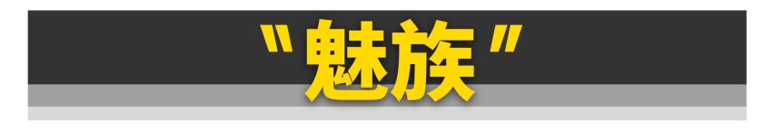 如果手机厂商造车，你会买苹果还是华为?