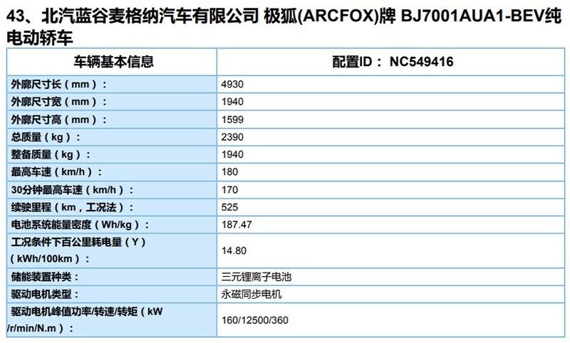 QQ浏览器截图20200825101708.png