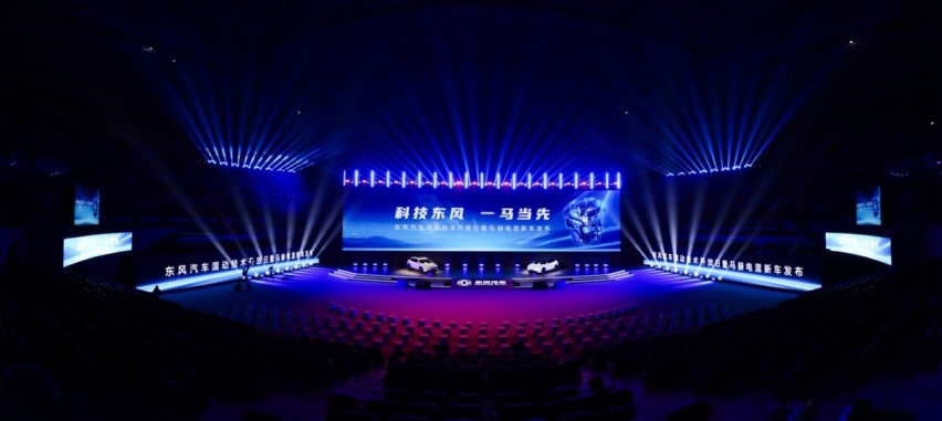 东风汽车发布马赫电混PHREV技术 东风风神L7全球首发