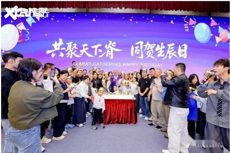 脊梁之上热爱同行，北京越野全球用户大会在长治举行