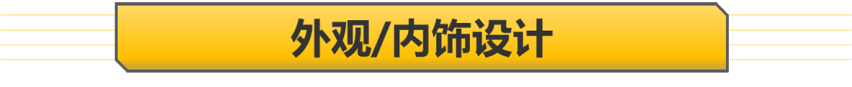 跨级别对比 30万元落地 GLB和GL8谁才是家用7座王者