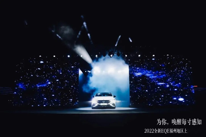 源自奔驰EVA纯电平台，全新EQE成50万豪华品质出行新选择？