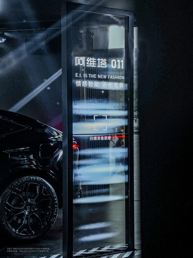 阿维塔011联名MMW，纪梵希总监告诉你什么是五彩斑斓的黑