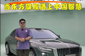 全新红旗H9，搭载华为乾崑智能汽车解决方案