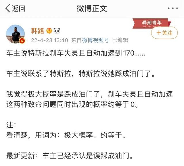 强烈建议特斯拉取消单踏板模式！