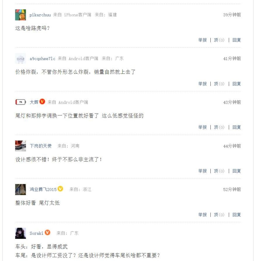 现代发布全新胜达，外观内饰变化大，网友：这是啥路虎？