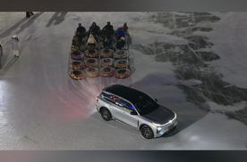 明星春晚冰面“狂飙”,长安启源Q07凭实力抢镜!