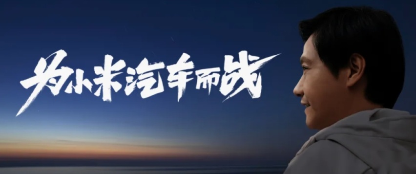 小米SU7实车曝光，外形神似保时捷，有望配800V，卖多少钱合理？