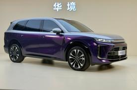 2026年15-25万插混SUV选购指南：续航、空间、配置全解读