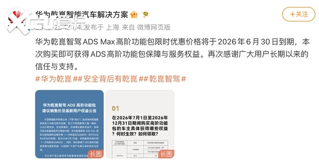 从智驾险到企业直赔 辅助驾驶兜底需要看清责任主体