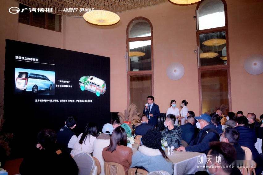 豪华≠昂贵，传祺M8宗师系列售价26.98万起